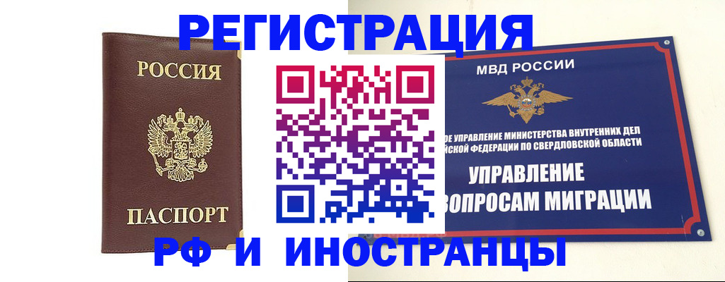 временная регистрация госуслуги в Рассказово